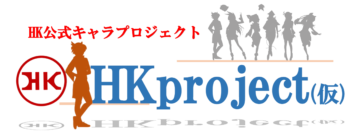 HKproject